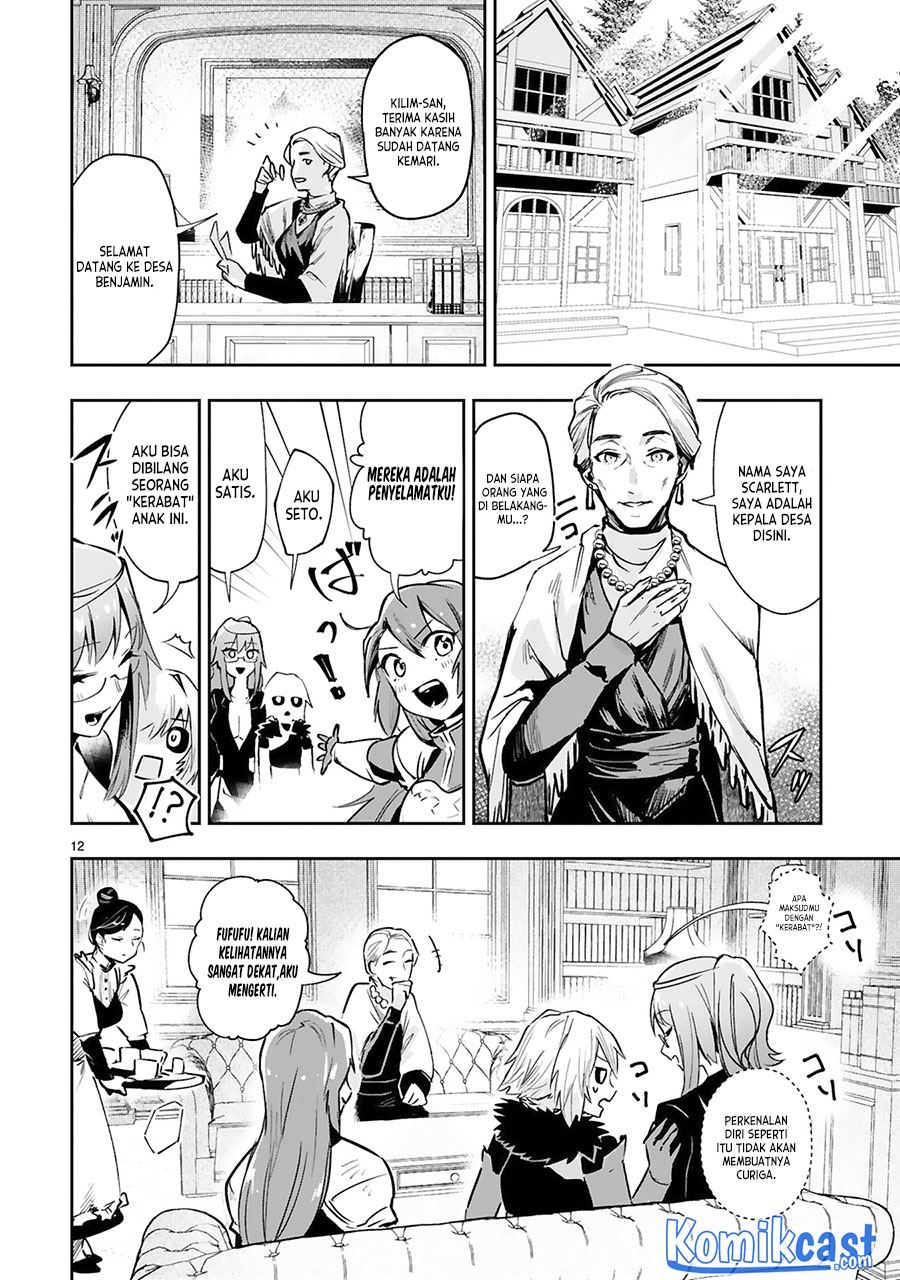 Maken Tsukai no Moto Shounen Hei wa, Moto Teki Kanbu no Onee-san to Issho ni Ikitai