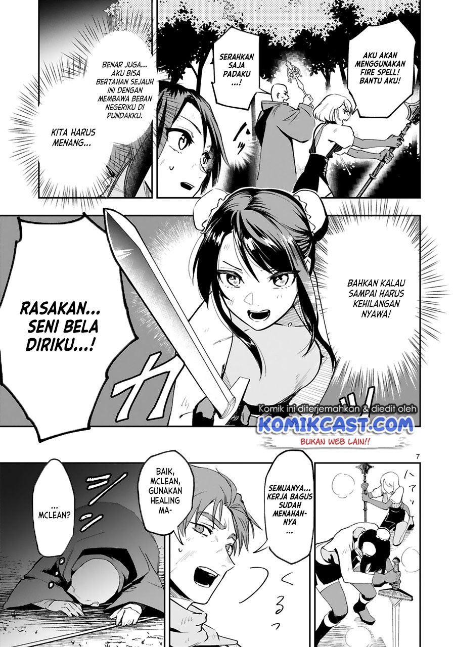 Maken Tsukai no Moto Shounen Hei wa, Moto Teki Kanbu no Onee-san to Issho ni Ikitai