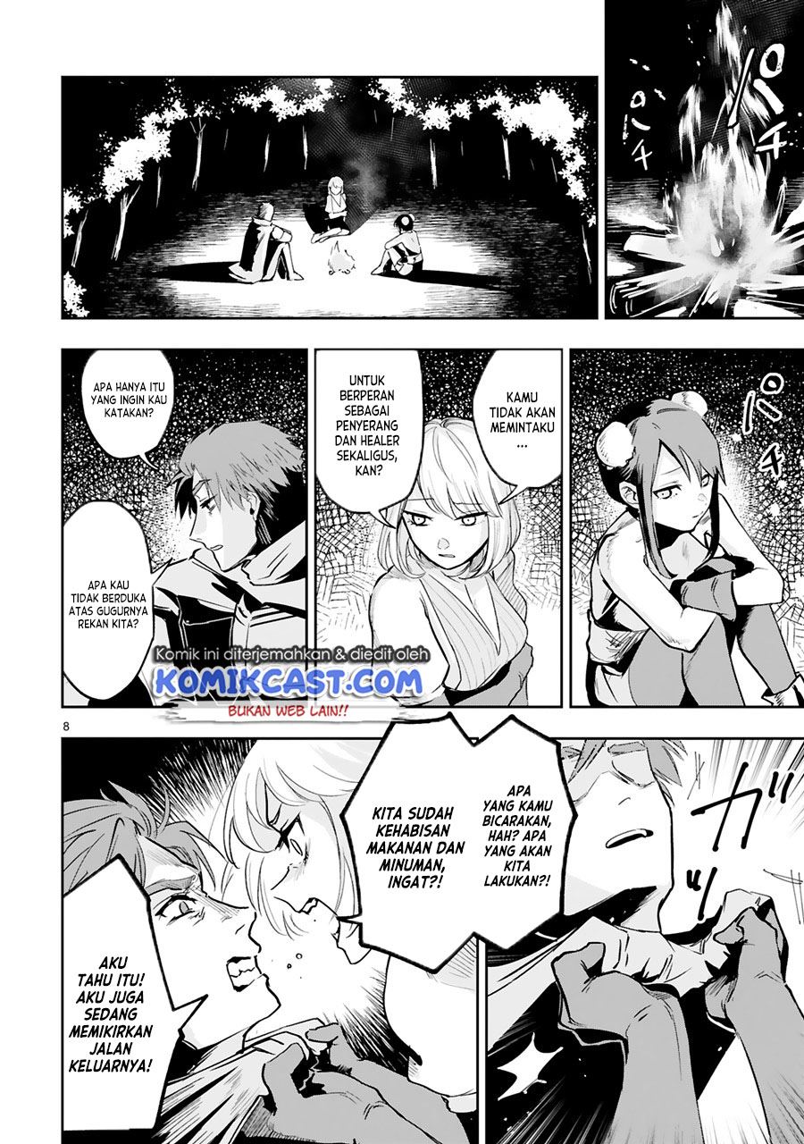 Maken Tsukai no Moto Shounen Hei wa, Moto Teki Kanbu no Onee-san to Issho ni Ikitai