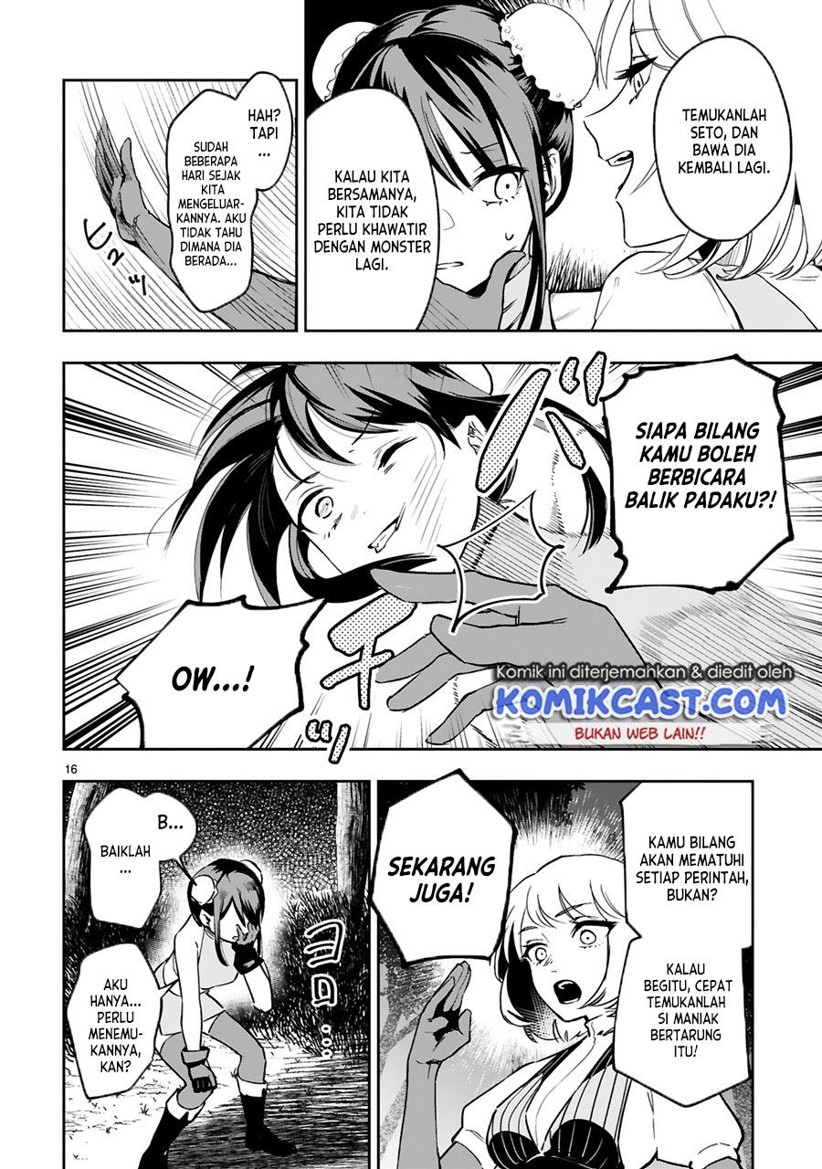 Maken Tsukai no Moto Shounen Hei wa, Moto Teki Kanbu no Onee-san to Issho ni Ikitai