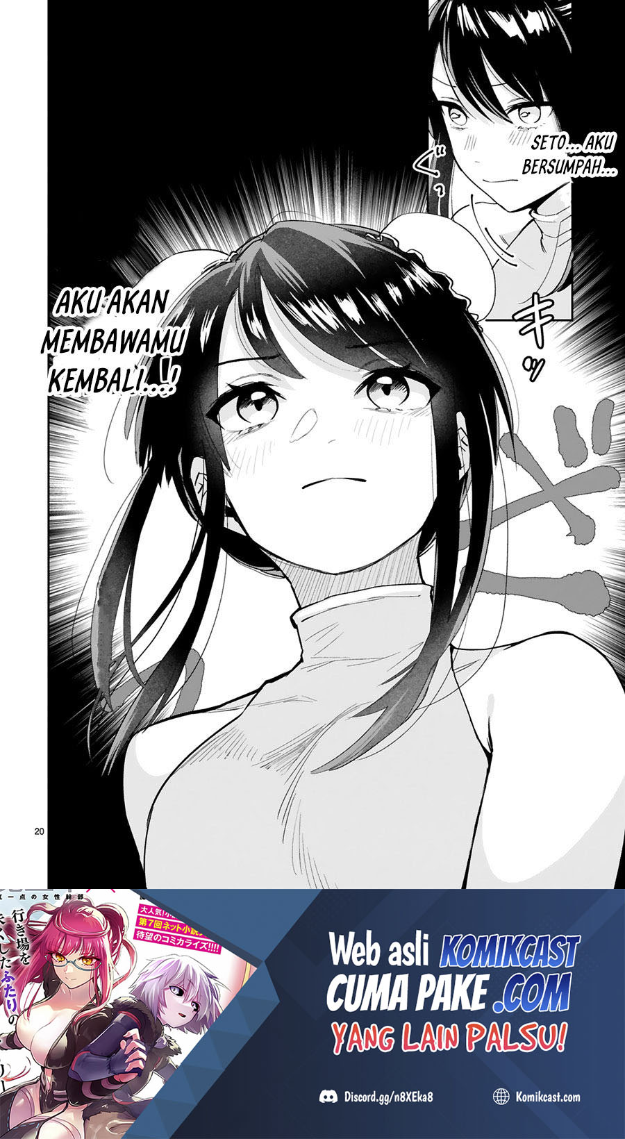 Maken Tsukai no Moto Shounen Hei wa, Moto Teki Kanbu no Onee-san to Issho ni Ikitai