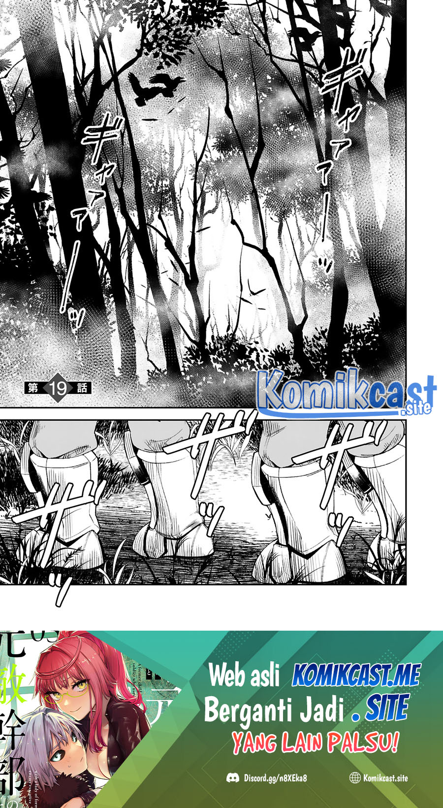 Maken Tsukai no Moto Shounen Hei wa, Moto Teki Kanbu no Onee-san to Issho ni Ikitai