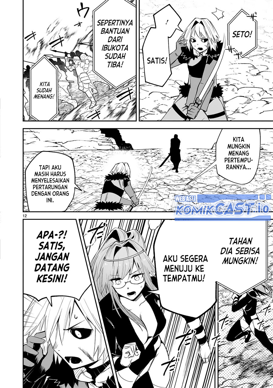 Maken Tsukai no Moto Shounen Hei wa, Moto Teki Kanbu no Onee-san to Issho ni Ikitai