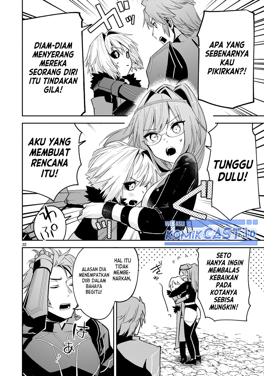 Maken Tsukai no Moto Shounen Hei wa, Moto Teki Kanbu no Onee-san to Issho ni Ikitai