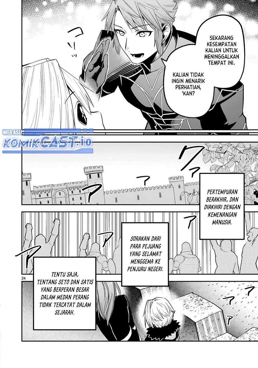 Maken Tsukai no Moto Shounen Hei wa, Moto Teki Kanbu no Onee-san to Issho ni Ikitai