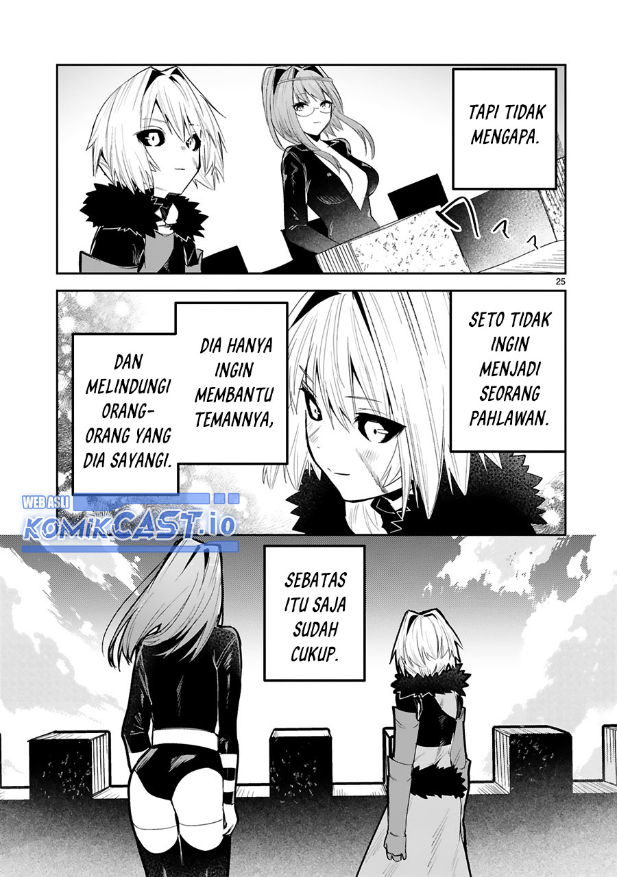 Maken Tsukai no Moto Shounen Hei wa, Moto Teki Kanbu no Onee-san to Issho ni Ikitai