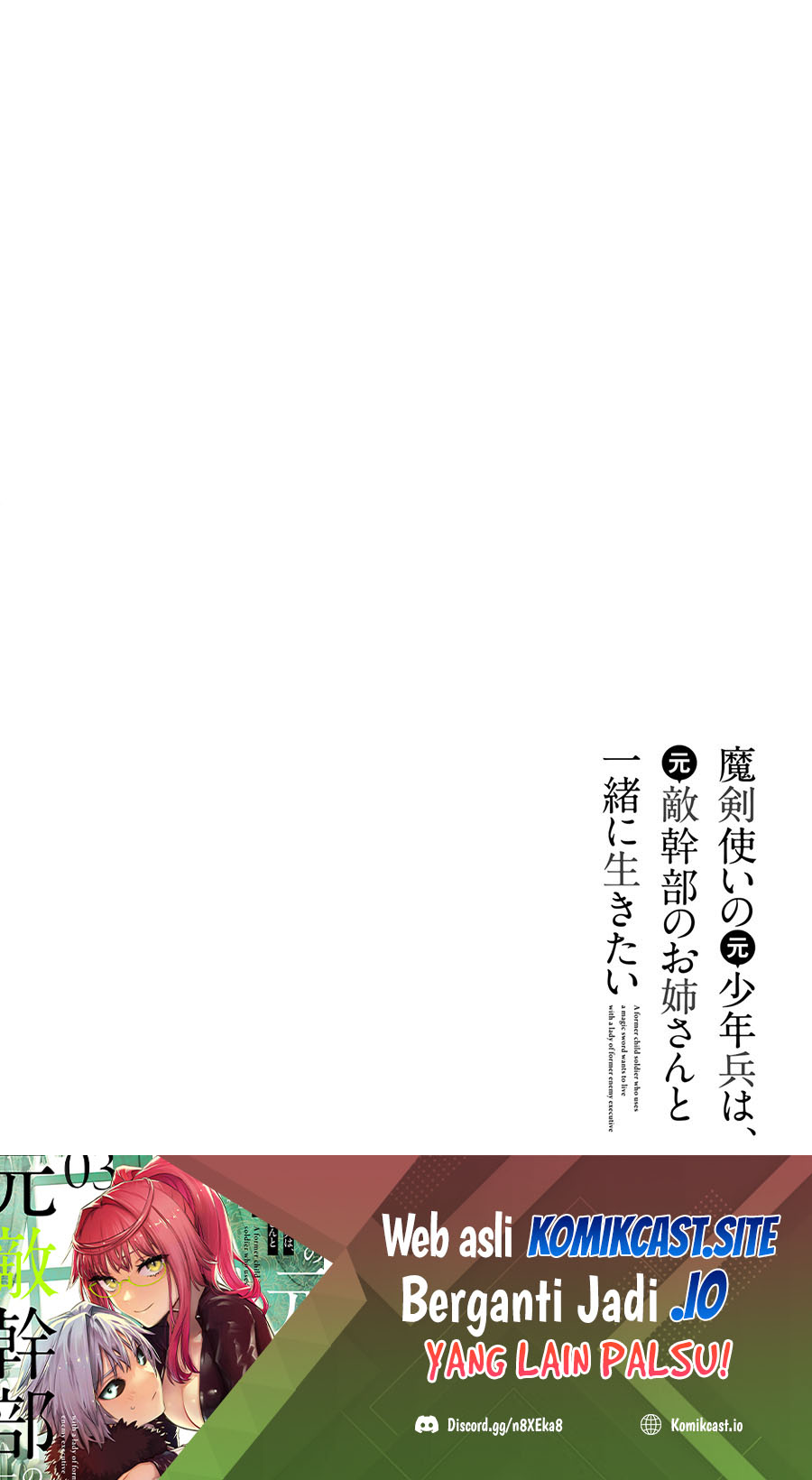 Maken Tsukai no Moto Shounen Hei wa, Moto Teki Kanbu no Onee-san to Issho ni Ikitai