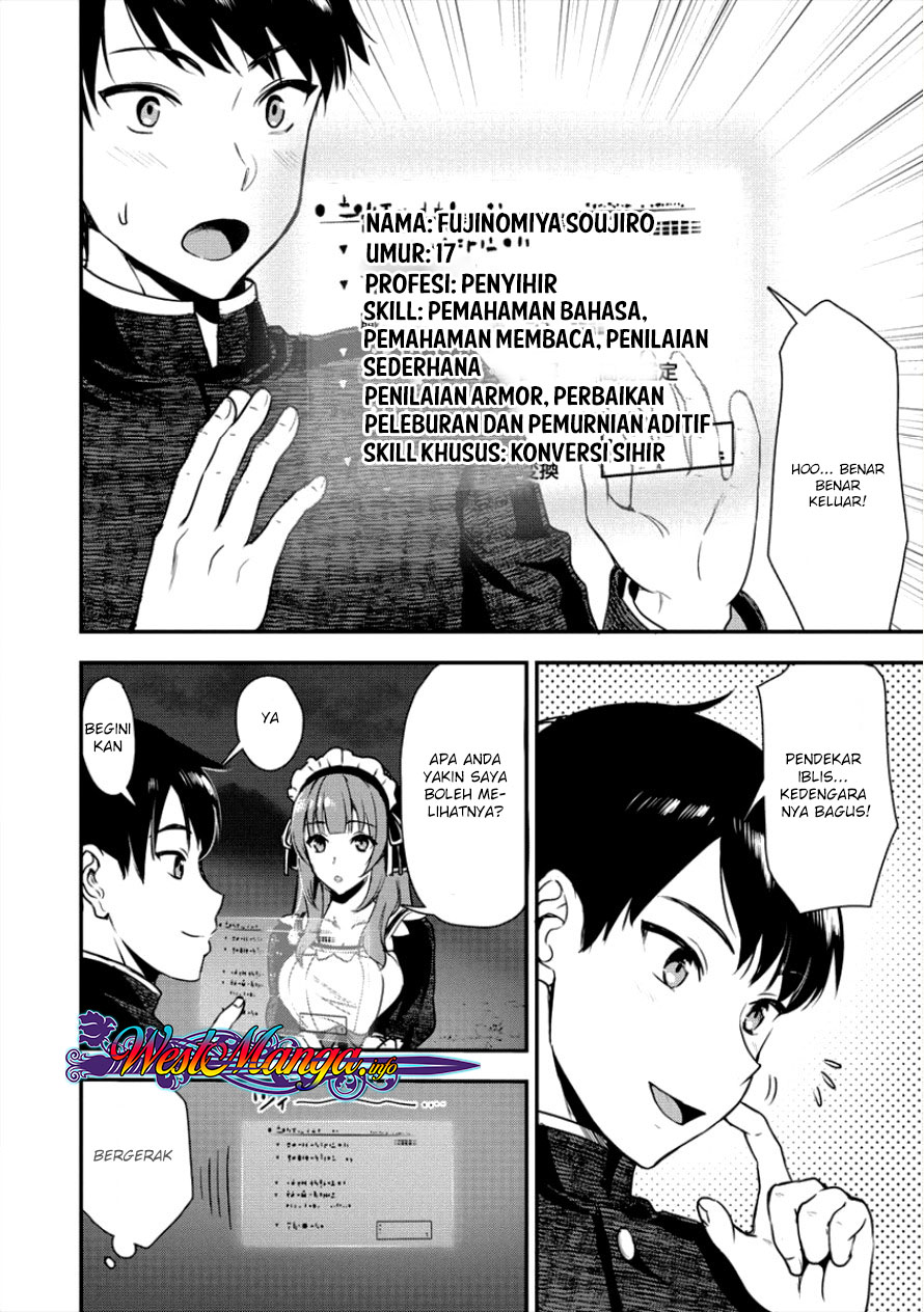 Makenshi no Maken Niyoru Maken no Tame no Harem Life Chapter 3