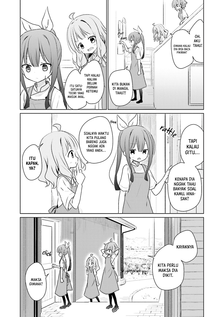 Makigama no Pandora