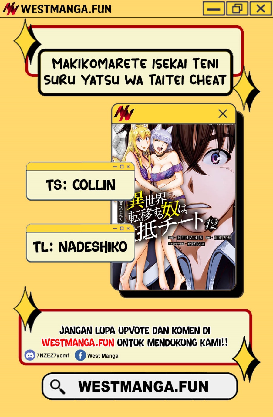 Makikomarete Isekai Teni suru Yatsu wa, Taitei Cheat Chapter 61.1