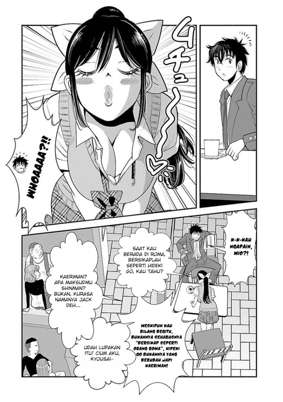 Makikomarete Isekai Teni suru Yatsu wa, Taitei Cheat Chapter 61.1