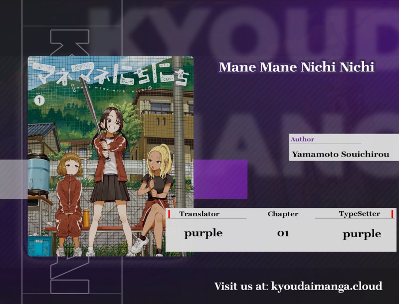 Mane Mane Nichi Nichi