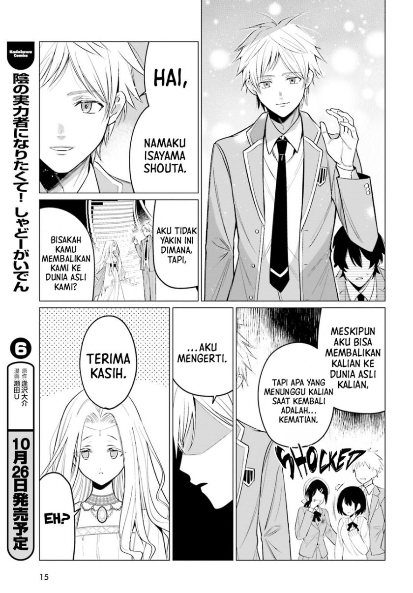 Maou Reijou no Shikkousha Chapter 1