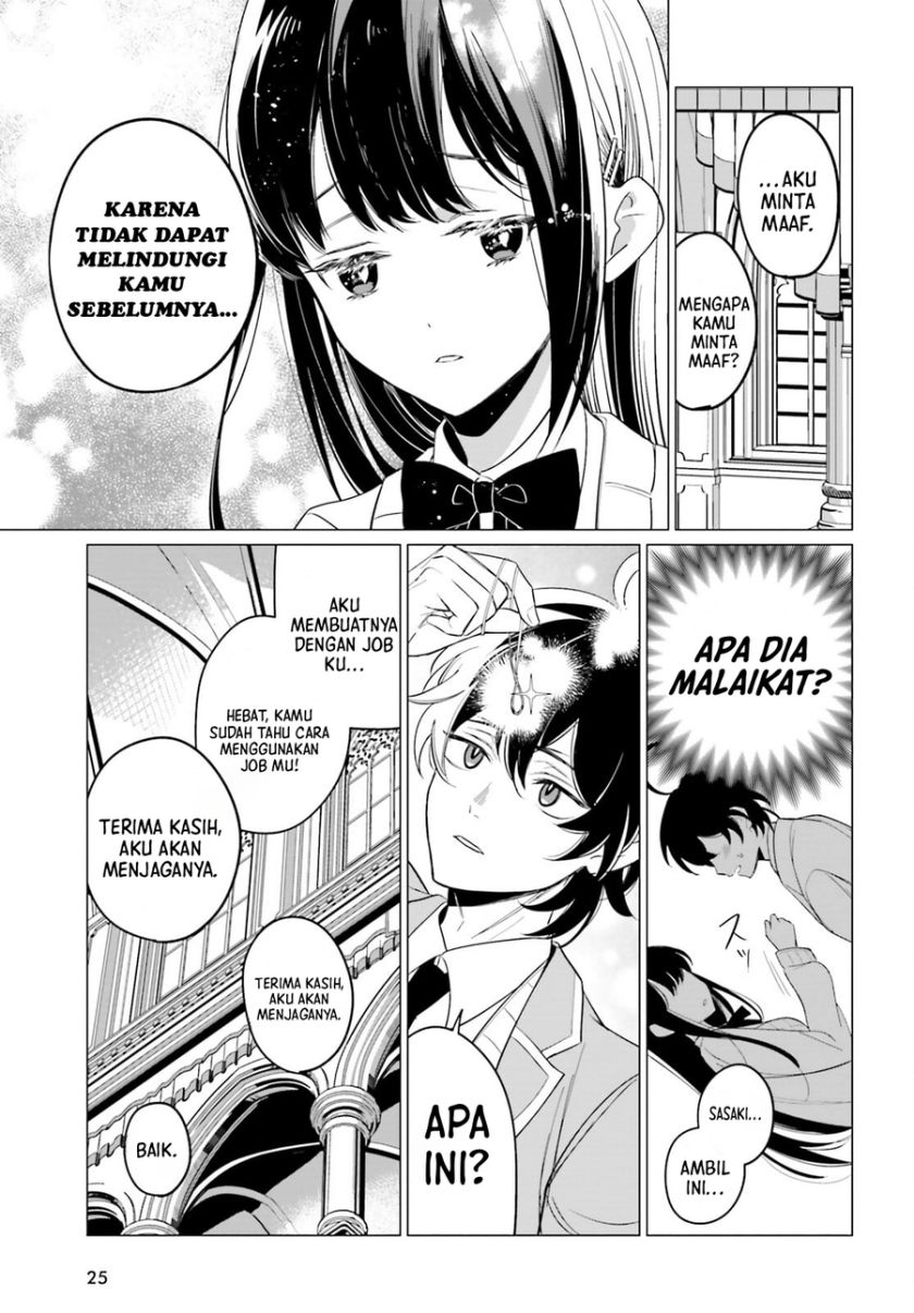 Maou Reijou no Shikkousha Chapter 1