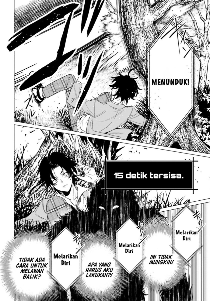 Maou Reijou no Shikkousha Chapter 1