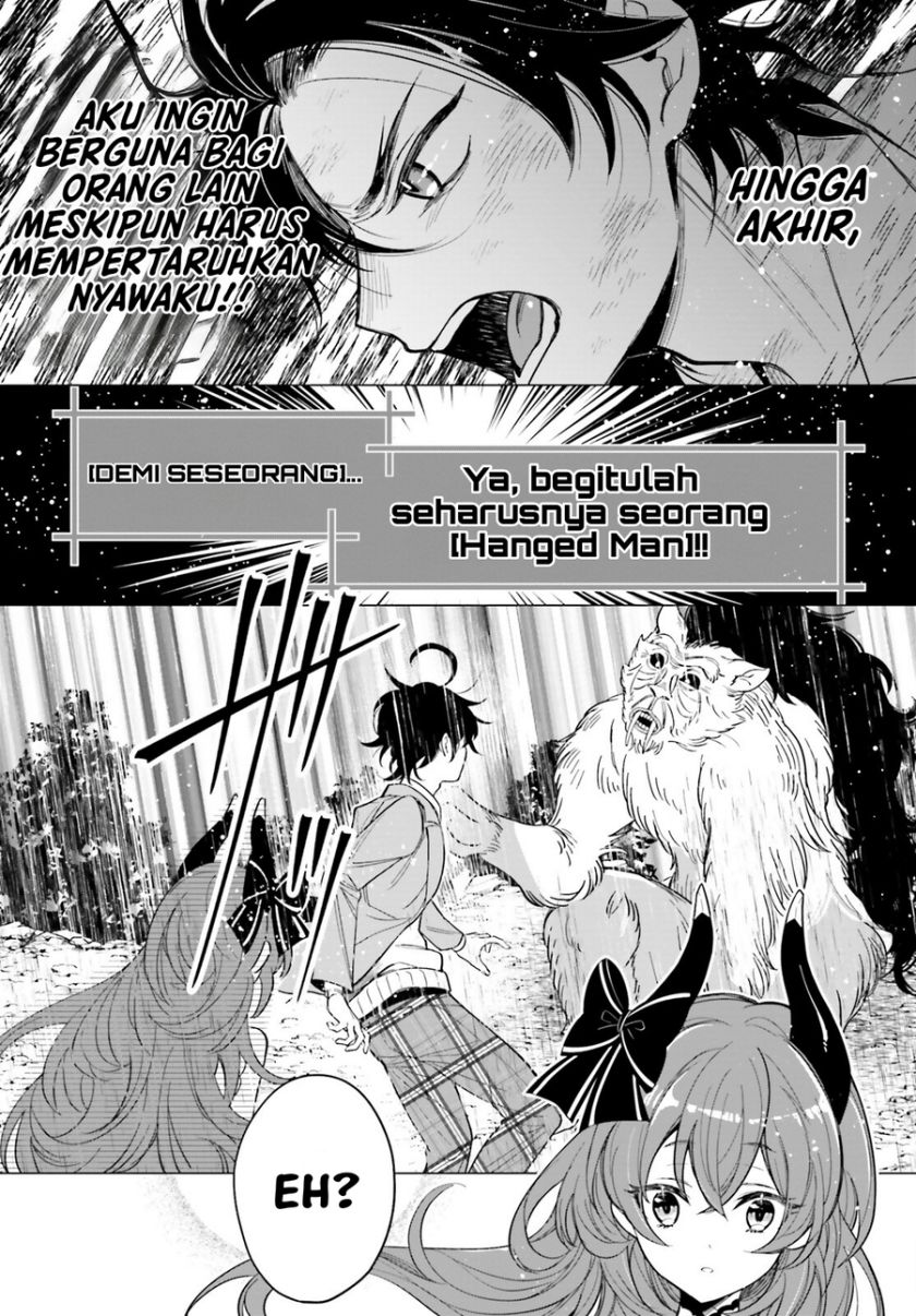 Maou Reijou no Shikkousha Chapter 1