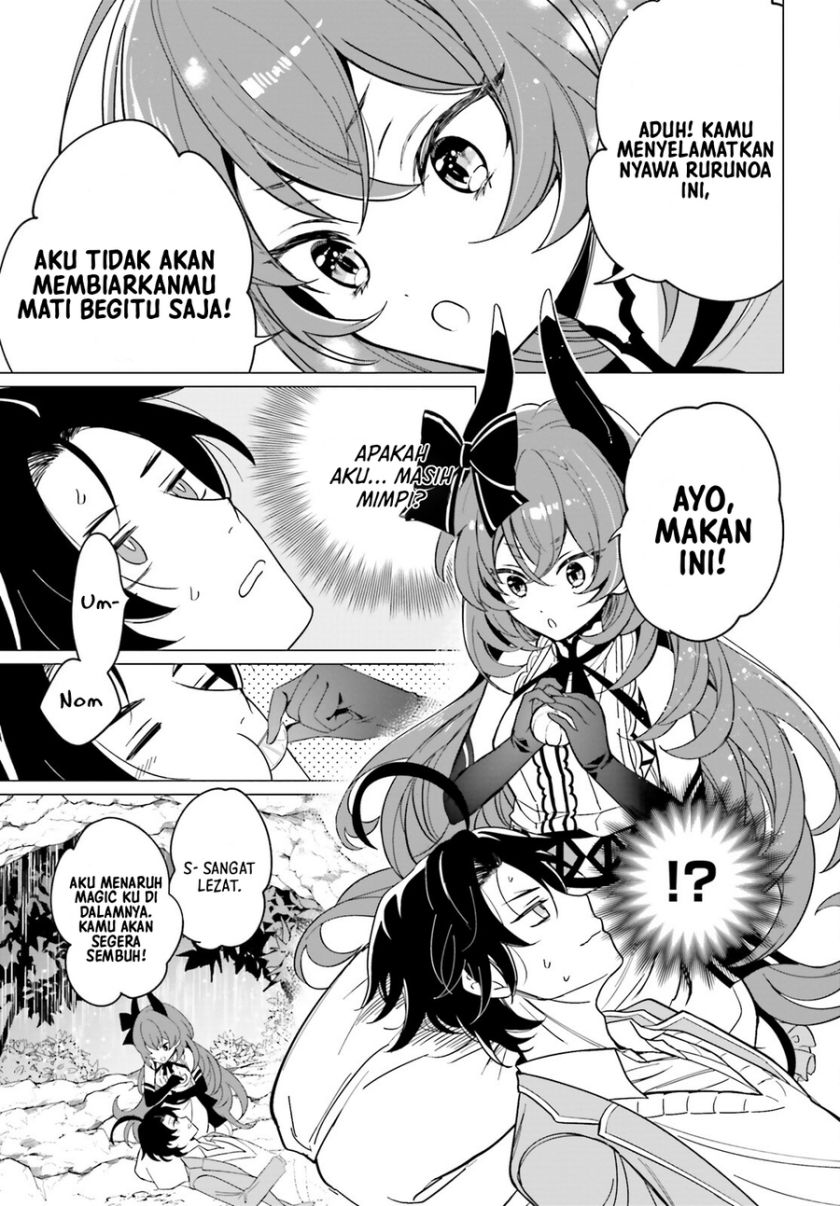 Maou Reijou no Shikkousha Chapter 1