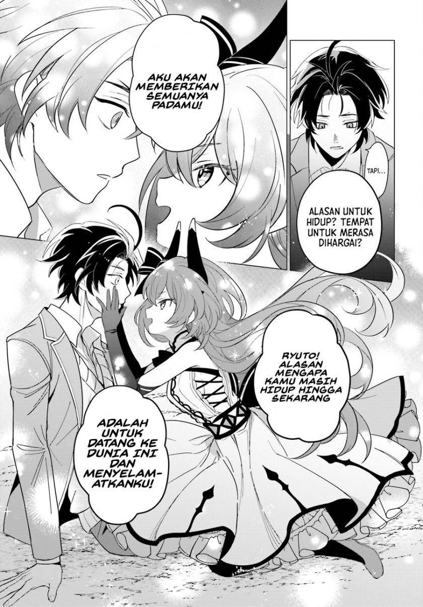 Maou Reijou no Shikkousha Chapter 1