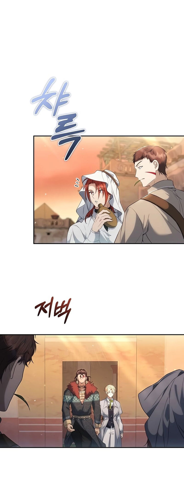 Margrave’s Bastard Son was The Emperor