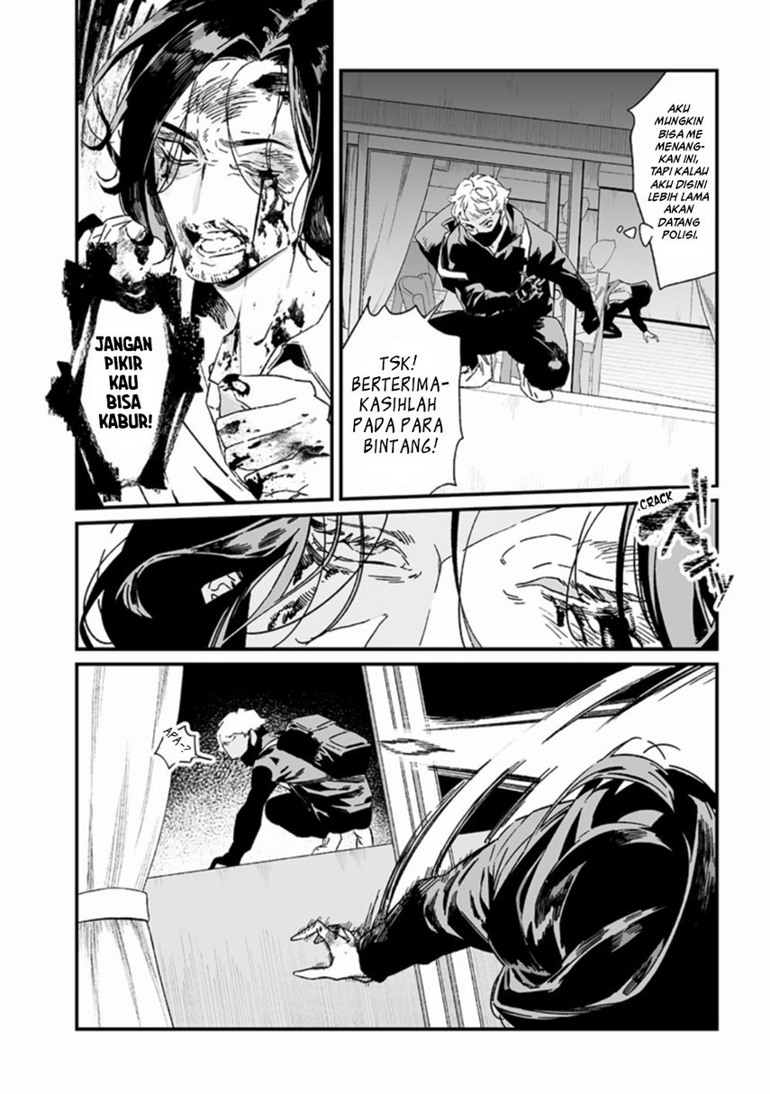 Maria no Danzai