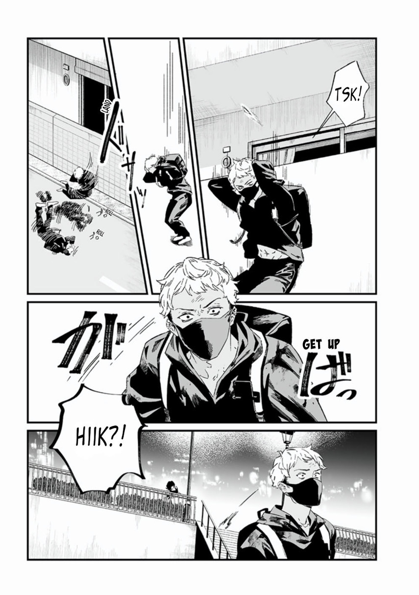 Maria no Danzai