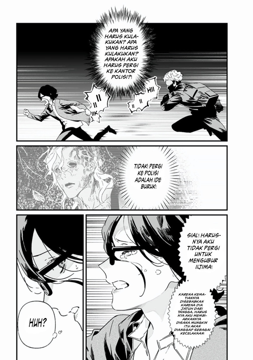 Maria no Danzai