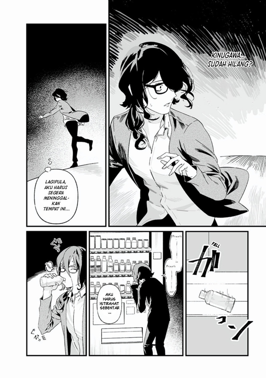Maria no Danzai