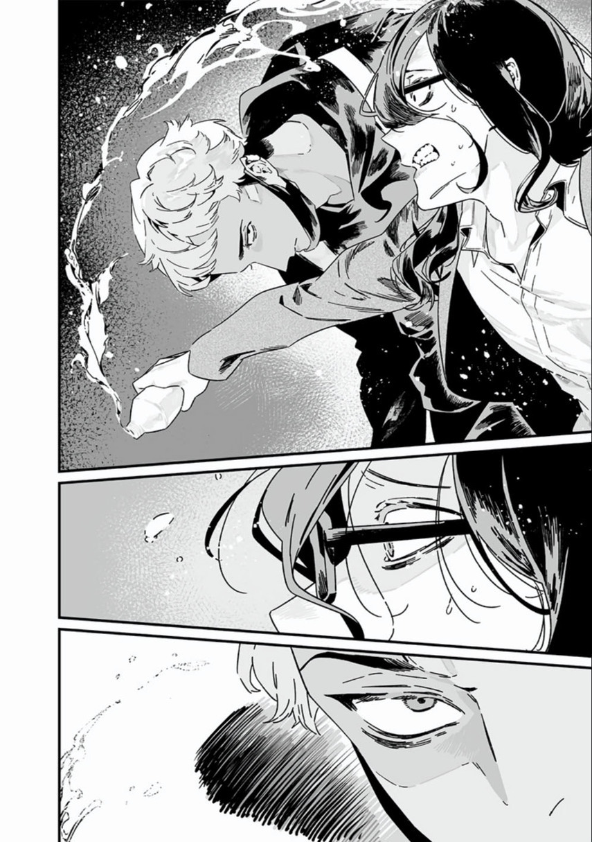Maria no Danzai