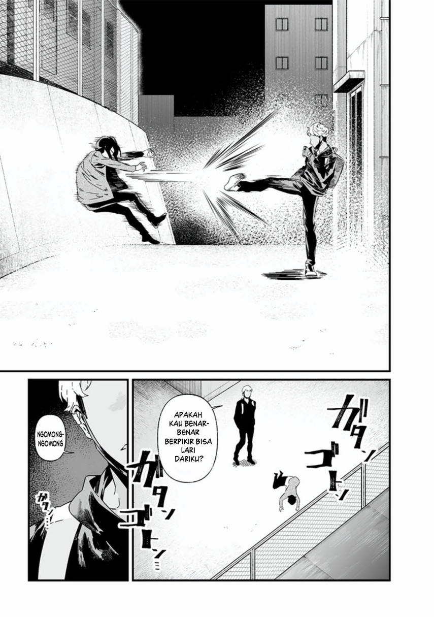 Maria no Danzai