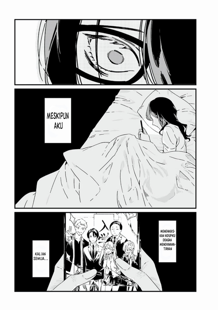 Maria no Danzai