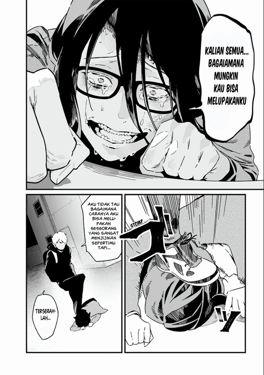 Maria no Danzai