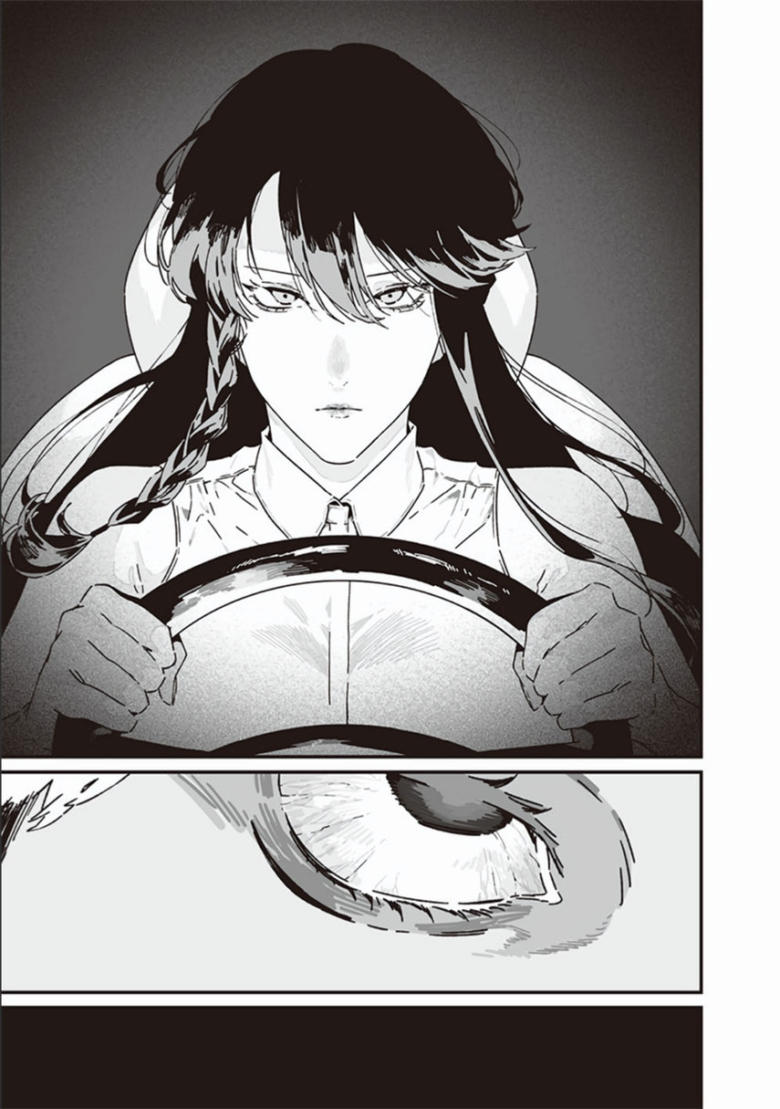 Maria no Danzai