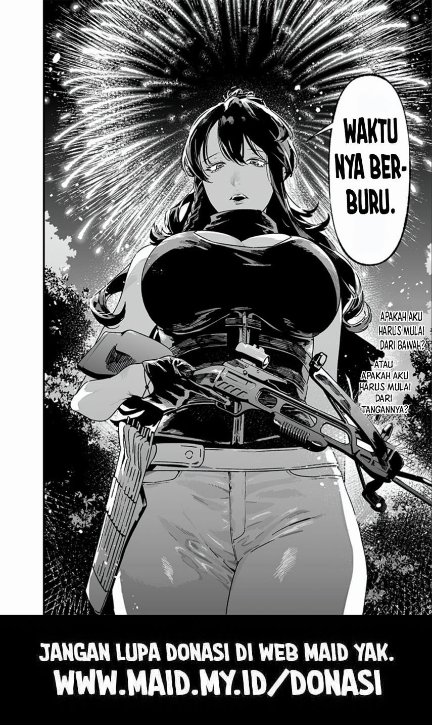 Maria no Danzai