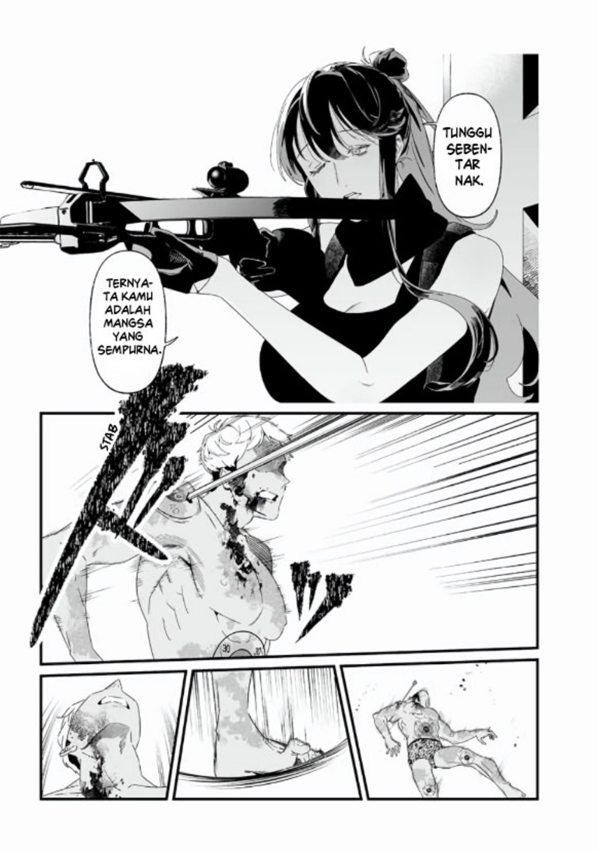 Maria no Danzai