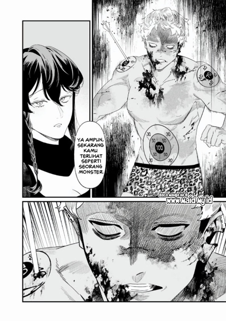 Maria no Danzai