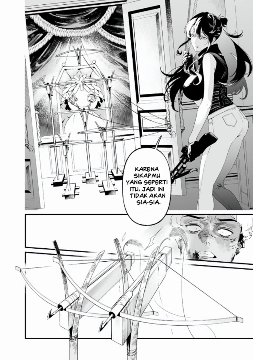 Maria no Danzai
