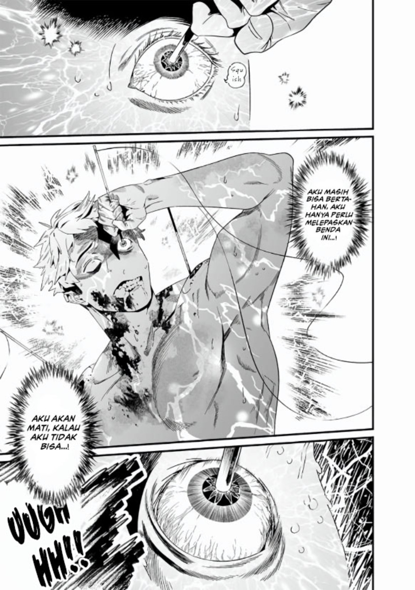 Maria no Danzai