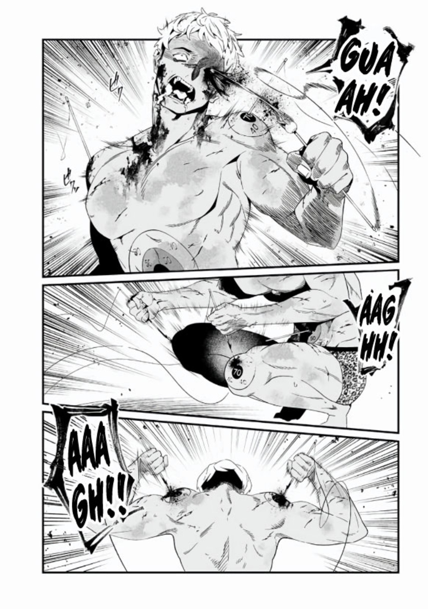 Maria no Danzai
