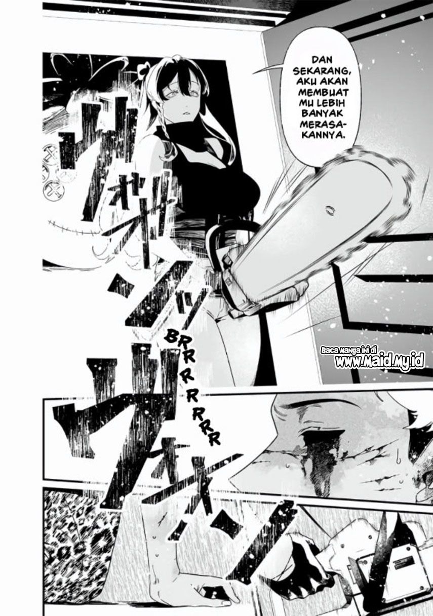 Maria no Danzai