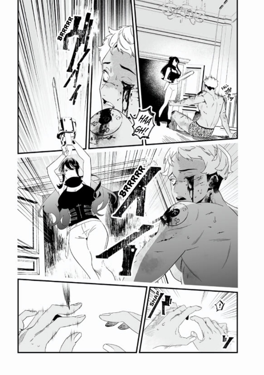 Maria no Danzai