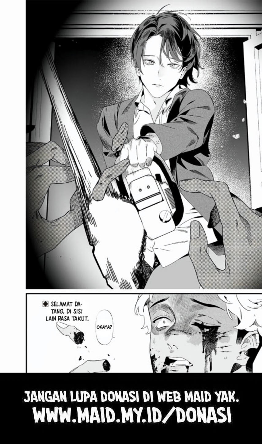 Maria no Danzai
