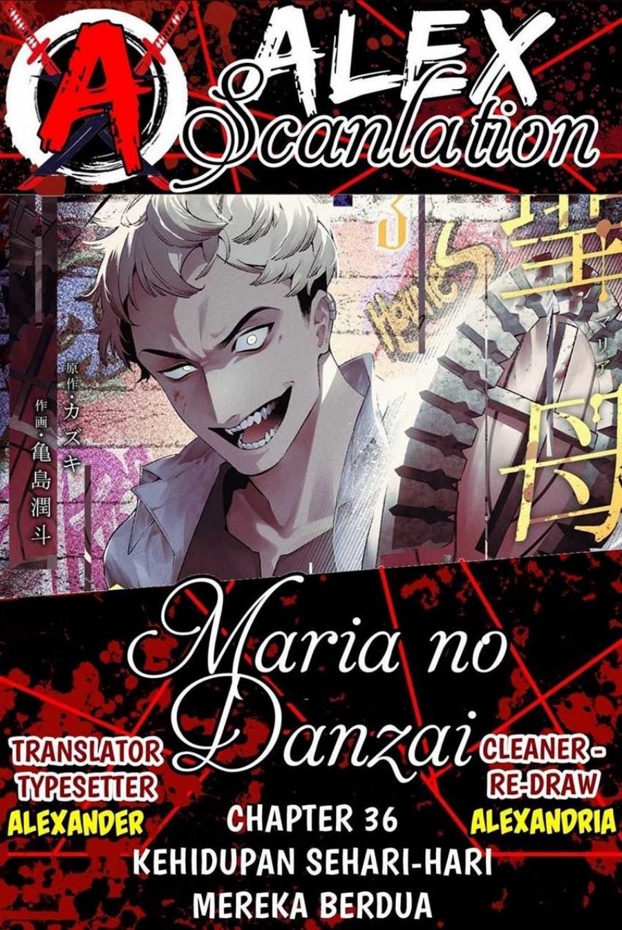 Maria no Danzai