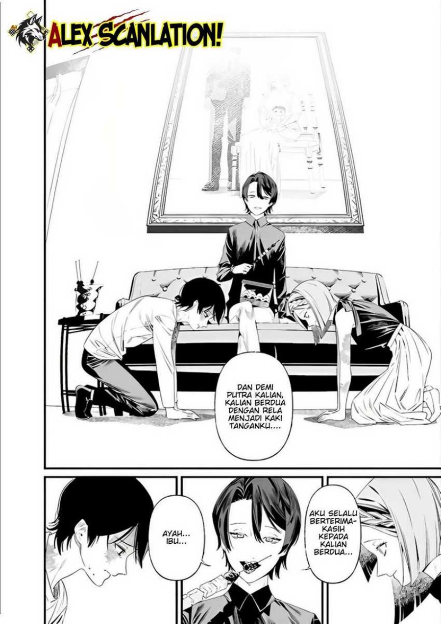 Maria no Danzai
