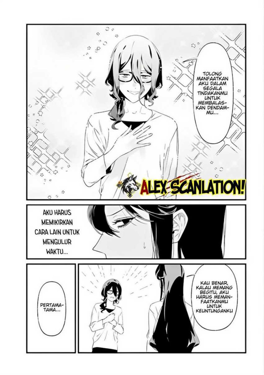 Maria no Danzai