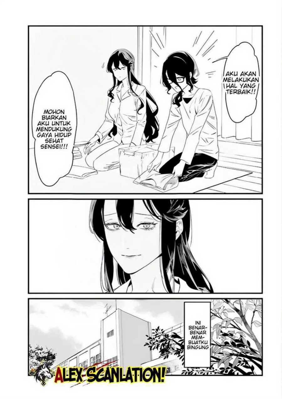 Maria no Danzai