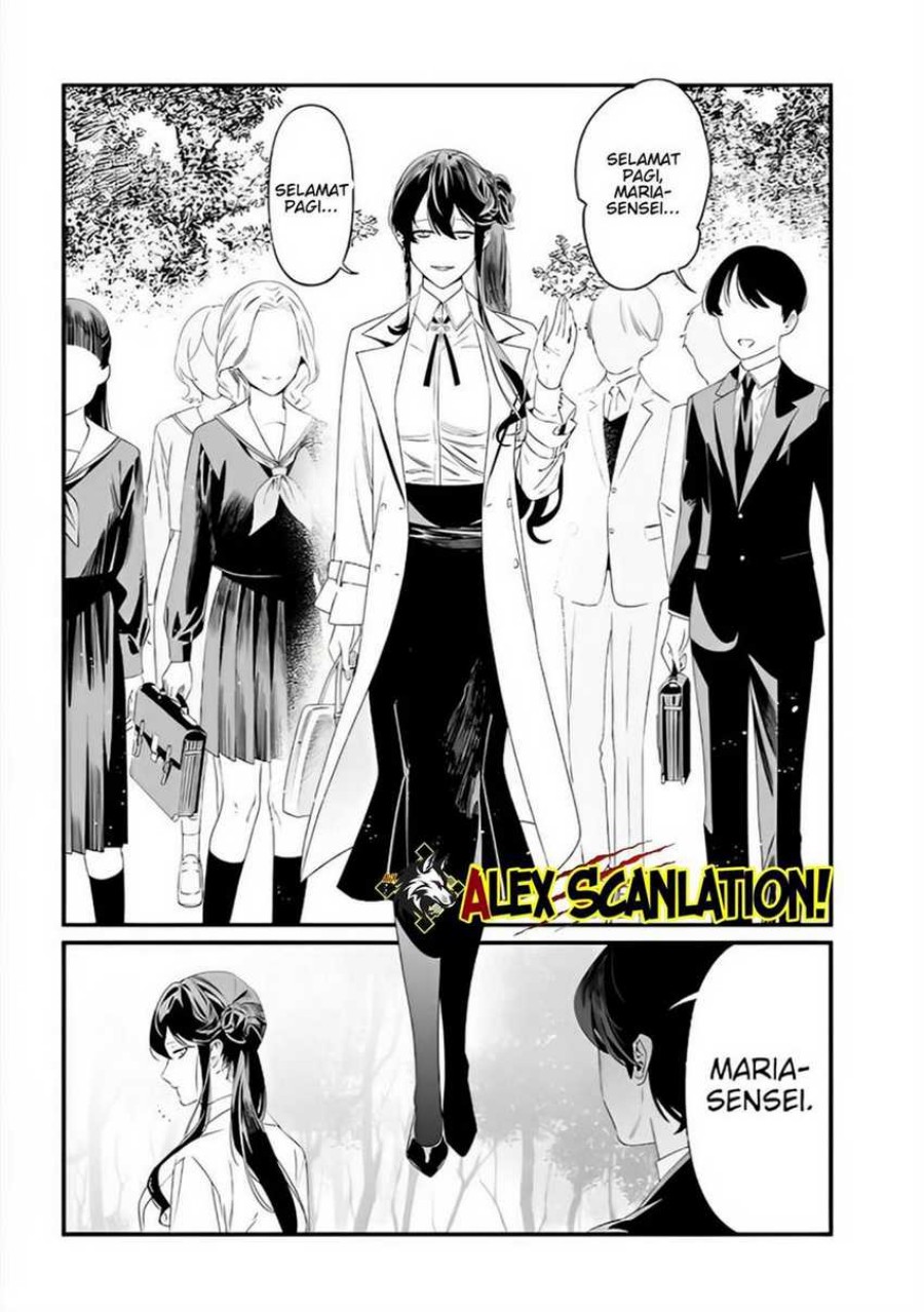 Maria no Danzai