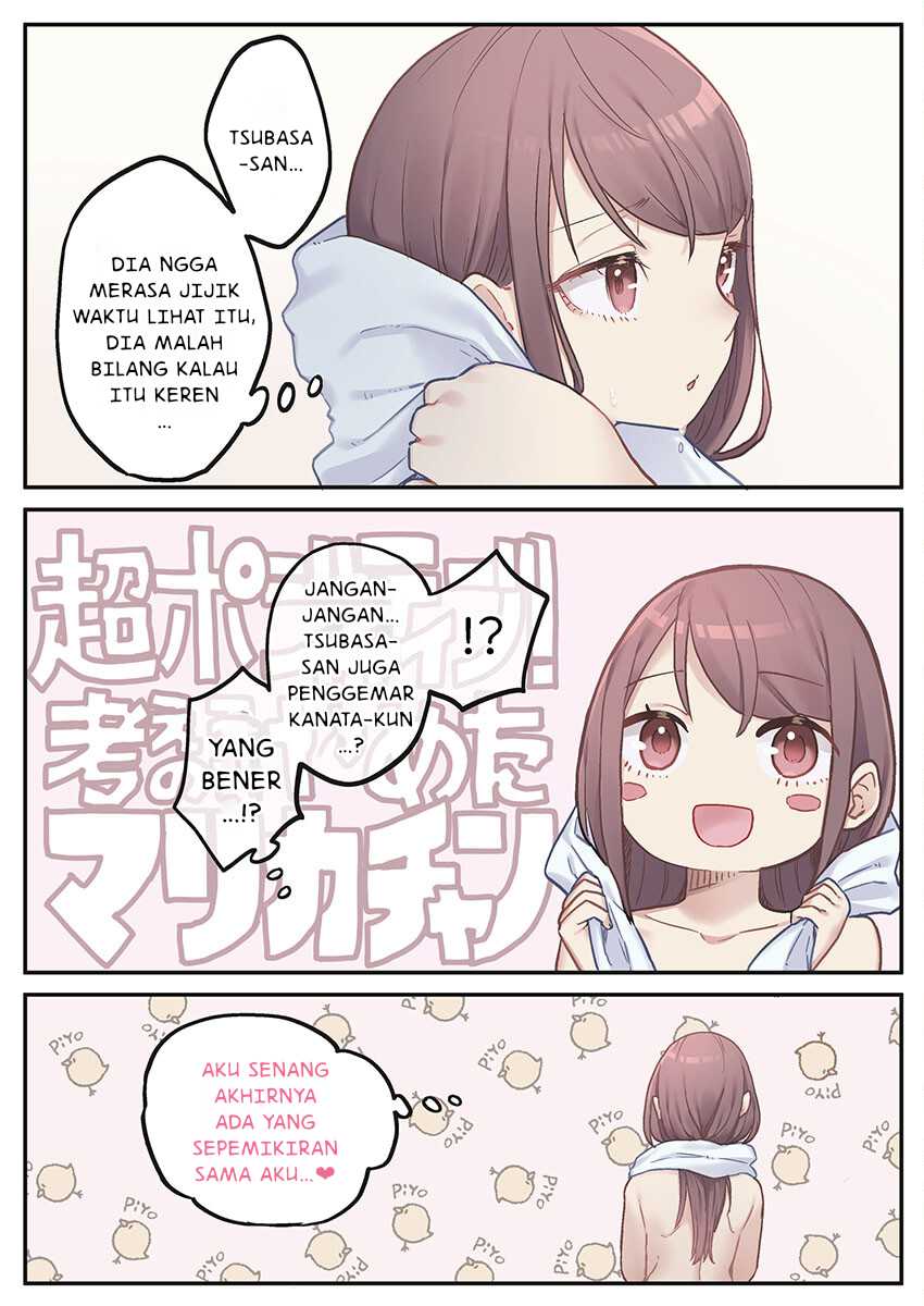 Marika-chan no Koukando wa Bukkowarete iru