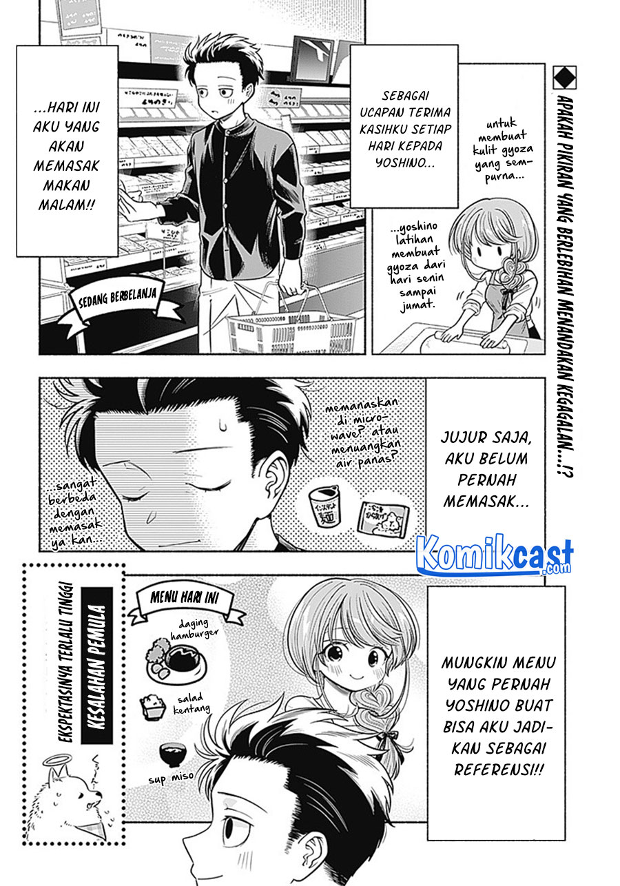 Marriage Gray