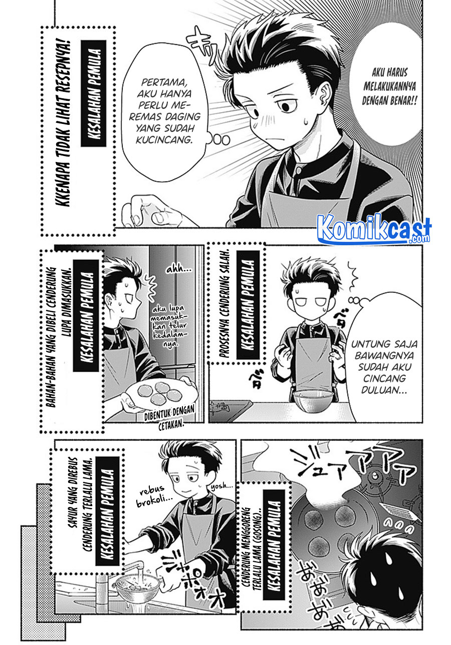 Marriage Gray