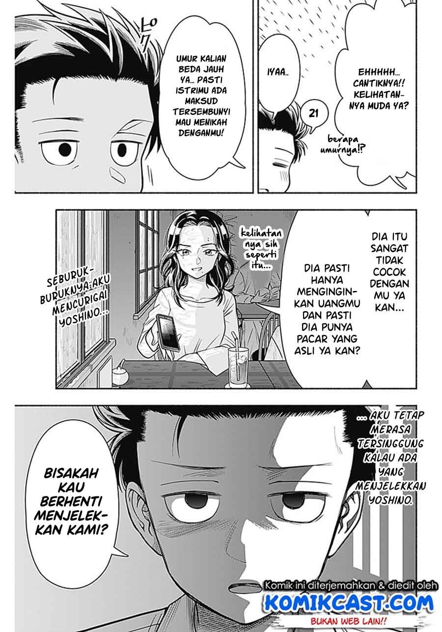 Marriage Gray